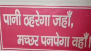 रेवाड़ी: ज़िले में डेंगू मरीजों का आंकड़ा 200 के पार, सितंबर के 10 दिन में 90 केस मिले; विभाग ने टेस्ट के रेट तय किए