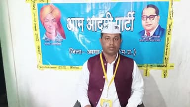 घोषणावीर निक्क्मे ,एवं किसानो मजदूरों तथा मध्यम व्यापारियों के धुर विरोधी मुख्यमंत्री शिवराज सिंह को जन आशीर्वाद नहीं बल्कि किसानो मजदूरों की हाय लगेगी.

*जिला अध्यक्ष
#बाबूलाल मालवीय आगर मालवा मध्यप्रदेश.