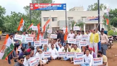 आगर: आगर विधायक को पुलिस द्वारा गिरफ्तार करने के विरोध में कांग्रेस पार्टी ने आगर कोतवाली थाने के बाहर किया धरना प्रदर्शन