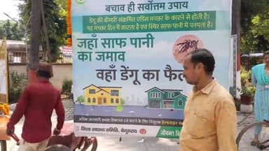 बेगूसराय: डेंगू से बचाव को लेकर डीएम रोशन कुशवाहा ने समाहरणालय से जागरूकता रथ को हरी झंडी दिखाकर रवाना किया है