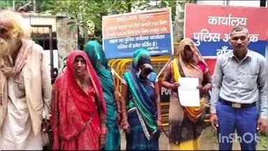 बांदा: मझिंवा गांव निवासी एक परिवार ने जमीनी विवाद को लेकर गांव के कुछ लोगों पर उनके साथ मारपीट का लगाया आरोप, SP से की शिकायत