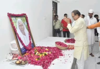 ग्वालियर गिर्द: दंगियापुरा पहुंचकर सीएम ने राज्य मंत्री की मां के निधन पर पुष्पांजली अर्पित कर शोक संवेदनाएं की व्यक्त