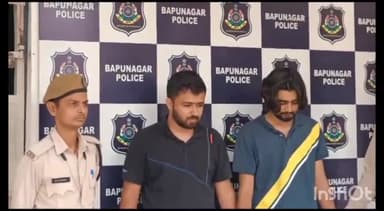 મણિનગર: બાપુનગરમાં વિદેશ મોકલવાના બહાને 11.52 લાખની ઠગાઈ કરનાર બે આરોપીની પોલીસે કરી ધરપકડ