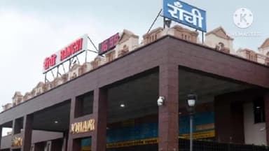 नामकुम: रेलवे स्टेशन रांची पर तड़प तड़प कर चली गई एक शख्स की जान, सही समय पर नहीं मिला इलाज