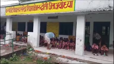 रुदौली: कंपोजिट विद्यालय सरैठा के बच्चों को अप्रैल 2021 से सितंबर 2022 तक का नहीं मिला खाद्यान्न, कोटेदार पर लगा आरोप