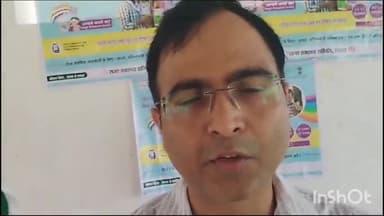 आरा: 11.09.2023 से 17.09.2023 तक आयोजित होने वाले सघन मिशन इंद्रधनुष टीकाकरण अभियान की शुरुआत उप विकास आयुक्त भोजपुर ने की