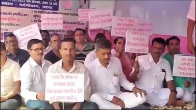 पटना ग्रामीण: बिहार राज्य ग्राम कचहरी सचिव संघ ने अपनी 8 सूत्री मांगों को लेकर गर्दनीबाग में एक दिवसीय धरना प्रदर्शन का किया आयोजन