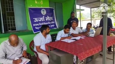 पतरातू: भुरकुंडा के डीवीसी पावर हाउस में ऊर्जा मेले का आयोजन किया गया