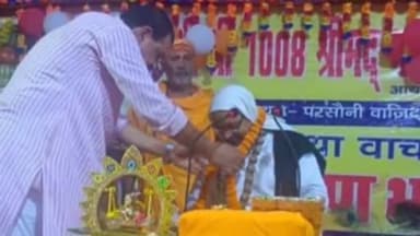 अरेराज: परसौनी वाजिद हनुमान मंदिर परिसर मे आयोजित श्रीमद्भागवत कथा सह सप्ताह ज्ञान यज्ञ मे भाजपा के पूर्व विधायक ने लिया भाग