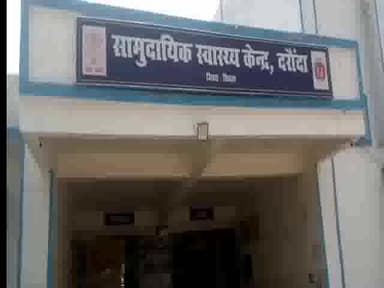 दरौंधा: कोथुआ के समीप अनियंत्रित वाहन की चपेट में आने से बाइक सवार युवक हुआ घायल