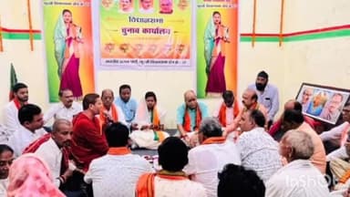 डोंगरगांव: छुरिया में भाजपा के विधानसभा चुनाव कार्यालय का हुआ शुभारंभ