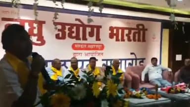 सहारनपुर: दिल्ली रोड स्थित होटल सभागार में लघु उद्योग भारती द्वारा अधिष्ठापन समारोह का किया गया आयोजन