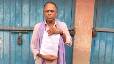 साहेबगंज: माधोपुर हजारी के मुखलाल राय ने फर्जी तरीके से जमीन रजिस्ट्री कराने का वासुदेवपुर सराय के मुखिया पति पर लगाया आरोप