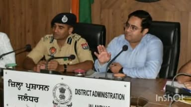 ਜਲੰਧਰ 1: ਜਿਲ੍ਹਾ ਪ੍ਰਬੰਧਕੀ ਕੰਪਲੈਕਸ ਵਿਖੇ ਡਿਪਟੀ ਕਮਿਸ਼ਨਰ ਤੇ ਪੁਲਿਸ ਕਮਿਸ਼ਨਰ ਨੇ ਸਨਅਤਕਾਰਾਂ ਨਾਲ ਕੀਤੀ ਮੀਟਿੰਗ