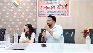 इटावा: सदर इलाके में विधिक माप विज्ञान विभाग ने व्यापारियों के साथ की समन्वय गोष्ठी