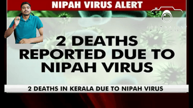 Nipah Virus Outbreak in Kerala: Health Department on High Alert #nipahvirus #shivankdwivedireporting
