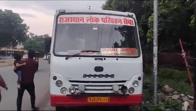 अलवर: प्राइवेट बस ऑपरेटर्स यूनियन और राजस्थान लोक परिवहन सेवा यूनियन ने वापस लिया हड़ताल का निर्णय, आज से थी प्रस्तावित