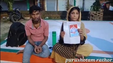 लापता रेल यात्री को अपने ही परिजन खोजने में परेशान,थाने में लगाई गुहार #rafiganj