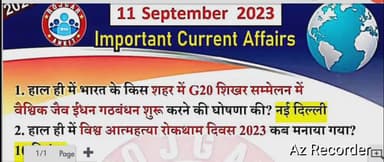 उत्तर प्रदेश पुलिस कांस्टेबल भर्ती 2023 के महत्त्वपूर्ण करेंट अफेयर्स। https://youtu.be/a1tjNncXNzc?si=4_UDgtgY6K0NnEqT