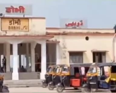 केराकत: डोभी रेलवे स्टेशन से पिता को ट्रेन पर बैठाने गए शिवरामपुर खुर्द निवासी युवक की बाईक हुई चोरी, सूचना पर पहुंची पुलिस मामल