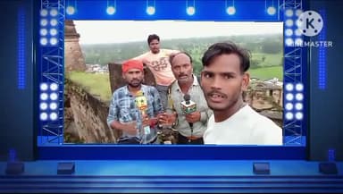 टीकमगढ़ जिले के अंतर्गत विकासखंड बल्देवगढ़ का किला देखिए राम सिंह यादव जी के साथ