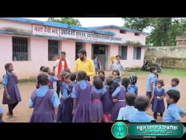 जिला पंचायत क्षेत्र के ग्राम झलमला  
प्राइमरी विद्यालय के बच्चों से किया स्नेहिल भेंट ❤️