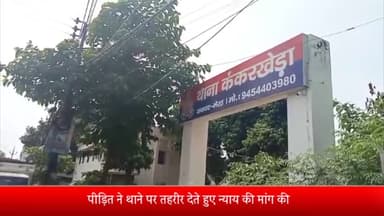 मेरठ: कंकरखेड़ा में रिटायर्ड सरकारी कर्मचारी से कमीज खरीदने के नाम पर हुई ₹104000 की धोखाधड़ी