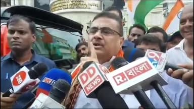 কলকাতা: মুখ্যমন্ত্রী কোনও মন্ত্রীর উপর ভরসা করেন না, আমলাকে দায়িত্ব দিয়ে গেছেন; কলকাতায় বললেন বিরোধী দলনেতা শুভেন্দু অধিকারী