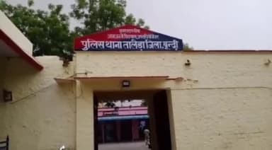 तालेड़ा: जाखमुंड गांव में 5 दिन पूर्व खेत में कीटनाशक छिड़कते समय बेहोश हुए 25 वर्षीय युवक की इलाज के दौरान हुई मौत