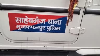 साहेबगंज: वासुदेवपुर सराय पंचायत के वार्ड नं.5 में आपसी विवाद को लेकर हुई मारपीट,ननद भौजाई हुए घायल