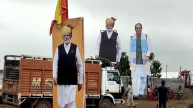 बीना: ग्राम हड़कल में 14 सितंबर को प्रधानमंत्री के आगमन की तैयारियां अंतिम चरण में, हेलीपैड पर हुआ ट्रायल रन