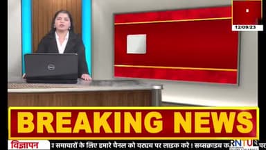 मंत्री भूपेंद्र सिंह ने ली #संयुक्त बैठक विधानसभा कुरवाई