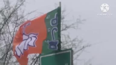 आगर: भाजपा की जन आशीर्वाद यात्रा में पिपलोन कलां में पार्टी का झंडा उल्टा लहराने का फोटो सोशल मीडिया पर हुआ वायरल