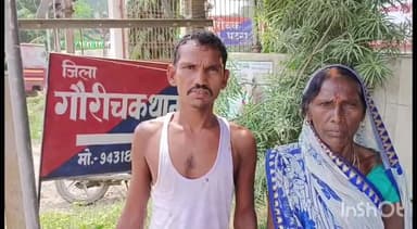 संपतचक: बरामा पंचायत की महिला पंच के साथ दुर्व्यवहार कर पुत्र के साथ की गई मारपीट,गौरीचक पुलिस जांच में जुटी