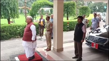 सर्किट हाउस पहुंचे राज्यपाल कलराज मिश्र ने कहा- सनातन धर्म को कोई समाप्त नहीं कर सकता