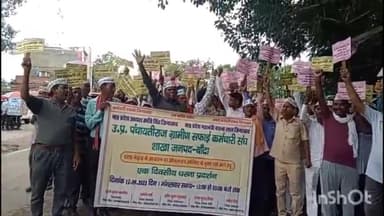 बांदा: सफाई कर्मियों ने ऑनलाइन हाजिरी लगाने के विरोध में विकास भवन पहुंचकर किया प्रदर्शन, पंचायती राज अधिकारी को सौंपा ज्ञापन