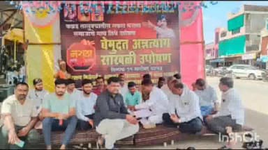 कन्नड: चापानेर येथे मराठा समाजाला आरक्षण मिळण्यासाठी उपोषण