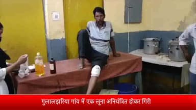 दुधि: गुलालझरिया गांव में एक लूना अनियंत्रित होकर गिरी, एक व्यक्ति घायल