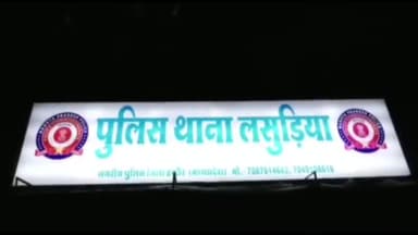 इंदौर: लसुड़िया थाना क्षेत्र में सामने आया प्लॉट के नाम पर धोखाधड़ी का मामला, कई फरियादियों की शिकायत पर केस दर्ज
