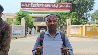 महाराजगंज: घुघली ब्लॉक महावनखोर निवासी ने सार्वजनिक सरकारी जमीन पर हुए अवैध कब्जे को लेकर डीएम कार्यालय में दिया ज्ञापन