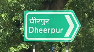 पैलानी: धीरपुर गांव में किसान को जहरीले कीड़े ने काटा, बेहोशी की हालत में परिजनों ने अस्पताल में कराया भर्ती