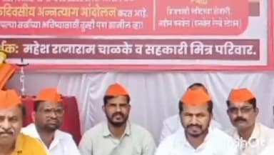 पनवेल: मराठा समाजाला आरक्षण मिळावे यासाठी पनवेल रेल्वे स्टेशन, ब्रीजवासी स्विटस येथे अन्नत्याग आंदोलन