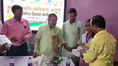 इकौना: महामाया राजकीय महाविद्यालय के छात्र-छात्राओं को विधायक राम फेरन पांडेय ने वितरित किया स्मार्टफोन