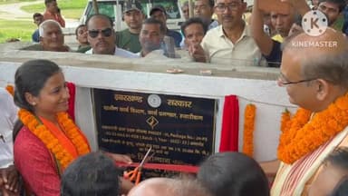 पतरातू: बड़कागांव विधायक अंबा प्रसाद ने केरेडारी क्षेत्र में सड़क का किया शिलान्यास