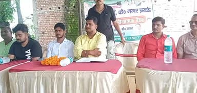 कृत्यानंद नगर: प्रखंड मुख्यालय में नई कमेटी गठन को लेकर युवा जिला जदयू की समीक्षा बैठक का हुआ आयोजन