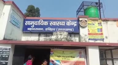 हरिद्वार: स्वास्थ्य विभाग द्वारा जारी रिपोर्ट के अनुसार जनपद में डेंगू के 19 नए मरीजों के साथ कुल मरीजों की संख्या हुई 236