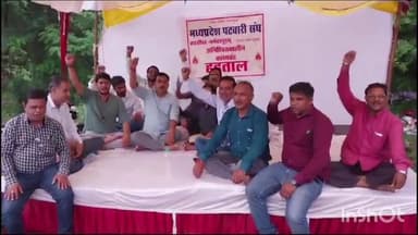होशंगाबाद नगर: नर्मदापुरम में तहसील कार्यालय के सामने वेतनमान में सुधार की मांग को लेकर हड़ताल पर बैठे पटवारी