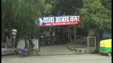 इंदौर: आजाद नगर थाना क्षेत्र में फिर सामने आया बाइक चोरी का मामला मामला दर्ज