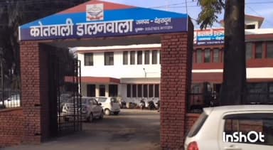 देहरादून: थाना डालनवाला क्षेत्र में नाबालिग लड़की के साथ डॉक्टर ने की छेड़छाड़, पुलिस ने किया मुकदमा दर्ज