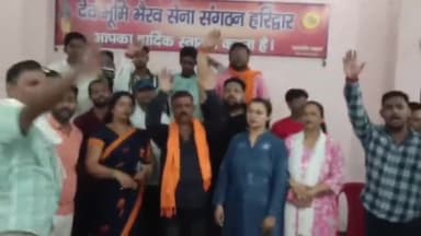 हरिद्वार: देवभूमि भैरव सेना संगठन के जिलाध्यक्ष चरणजीत पाहवा ने ज्वालापुर कार्यालय पर  की बैठक, प्राण त्यागने की दी चेतावनी